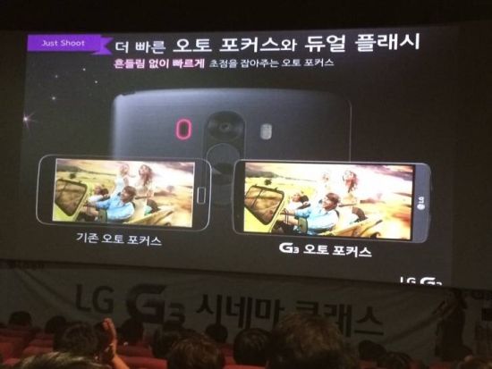 LG G3 full specs 4