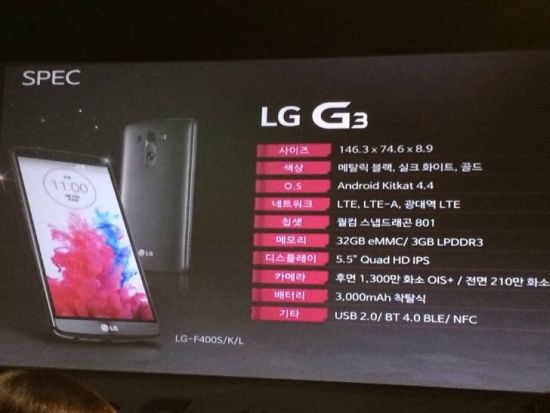 LG G3 full specs