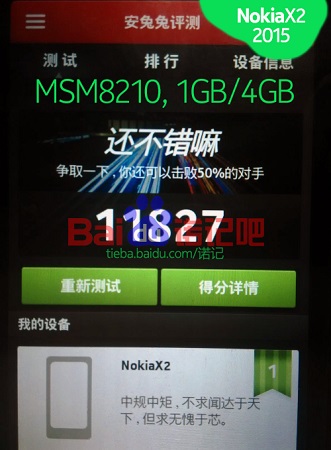 Nokia-X2-Android-benchmarks-leak