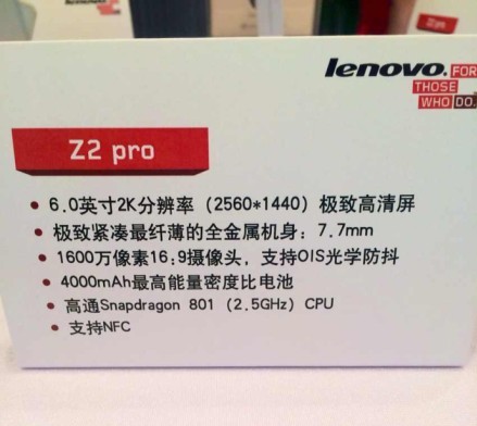 Vibe Z2 Pro leaks 1