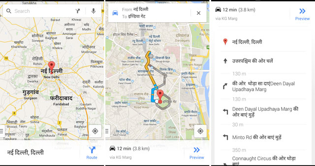 Google-maps-hindi-support