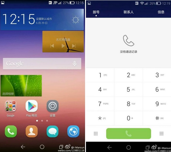 Huawei Emotion 3.0 UI leaks 1