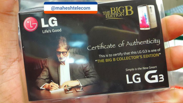 LG-G3-big-b-edition-leak-cover