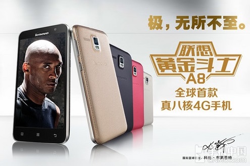 Lenovo-Golden-Warrior-A8-launch