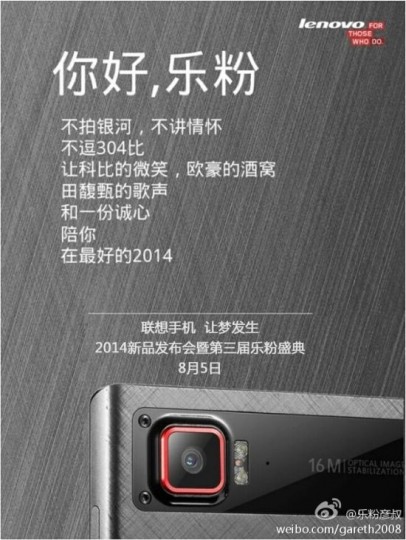 Lenovo K920 aka Vibe Z2 Pro teaser