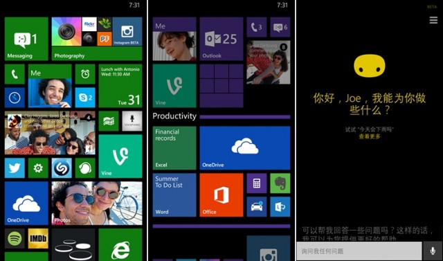 Windows Phone 8.1 update 1