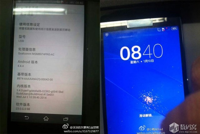 Xperia Z3 leaks