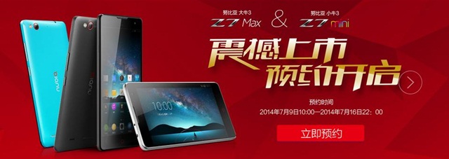 ZTE Nubia Z7 3