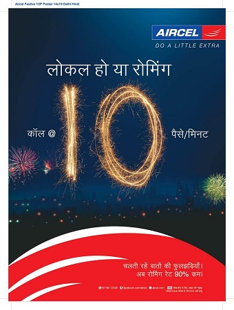 aircel-festive-offer