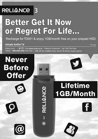 reliance-data-card-1GB