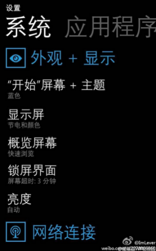 Windows Phone 10 leak 2