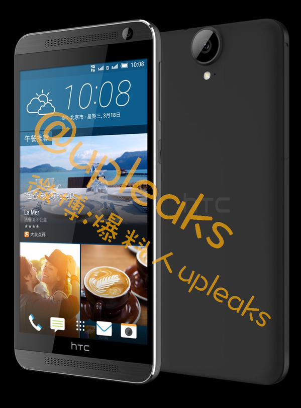HTC One E9 Plus press leak 1