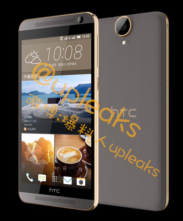 HTC One E9 Plus press leak 2
