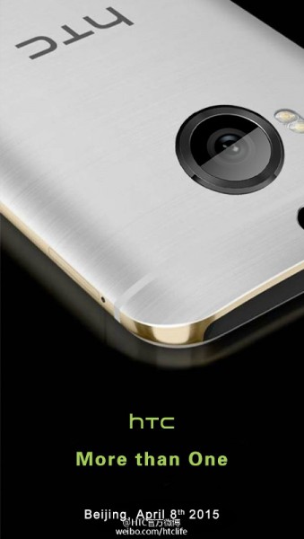 HTC One M9 Plus event invite