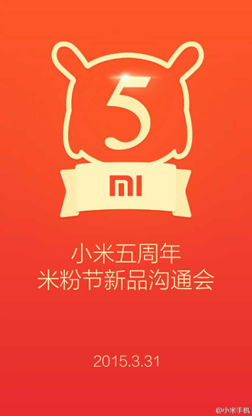 Xiaomi 5th