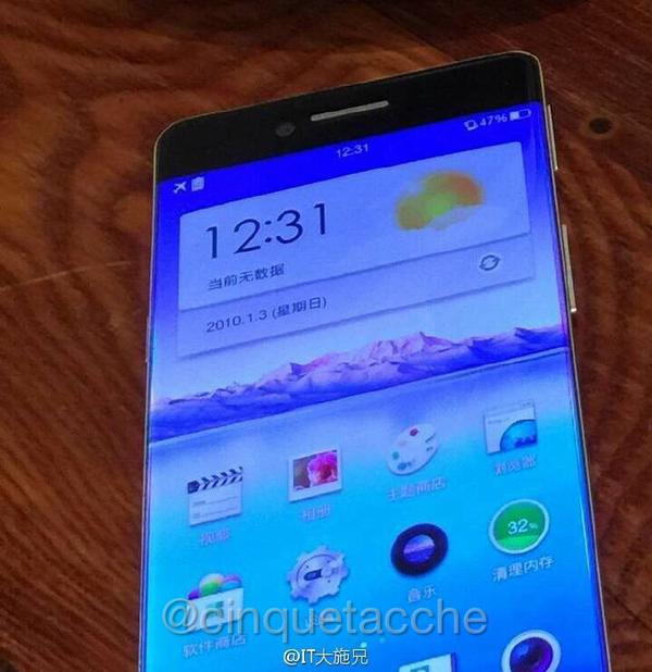 Oppo R7 leak pic 1