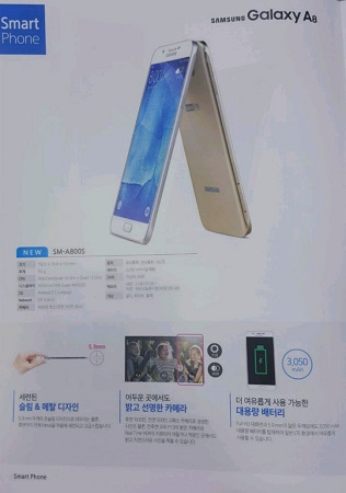 Samsung-Galaxy-A8-leak