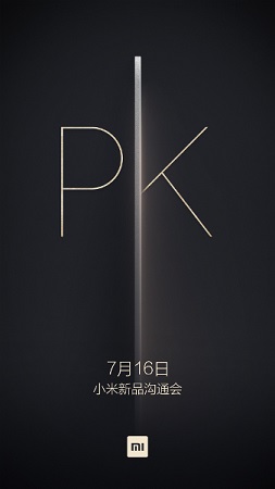 Xiaomi-July-16-teaser