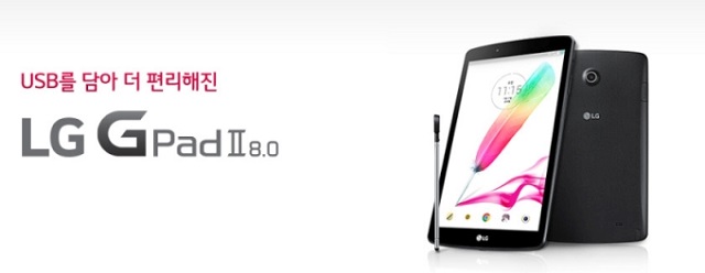 LG-G-Pad-2-8.0-official