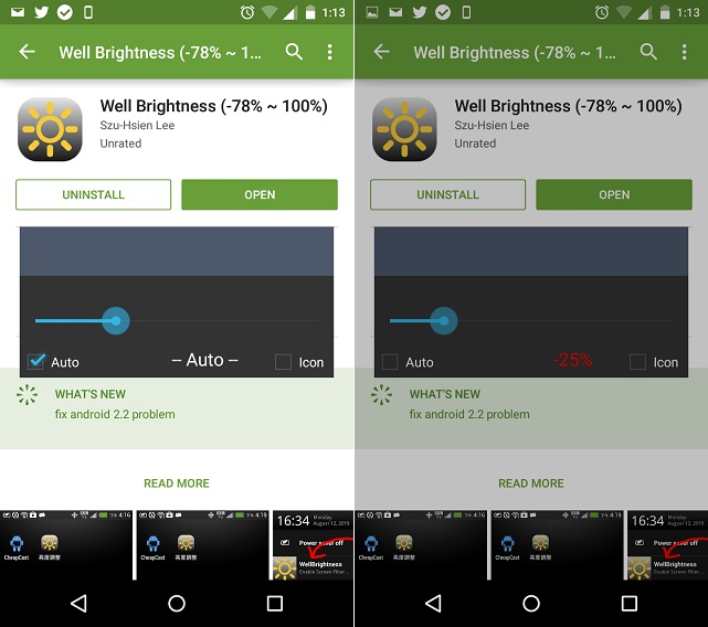 How to Lower the Brightness below 0 on Android (4)