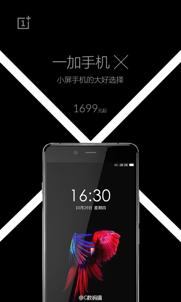 oneplus-x-poster-leak