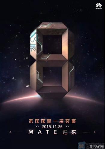 huawei-mate-8-teaser
