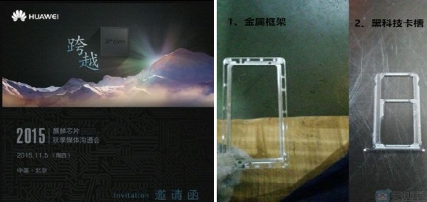 huawei-mate-8