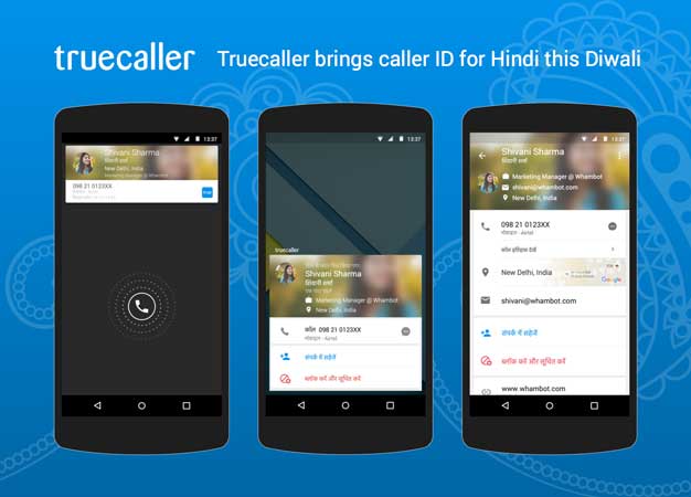 Truecaller-hindi-diwali