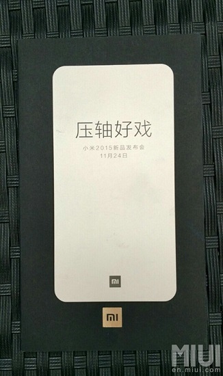 redmi-note-2-pro-launch-invitation-letter