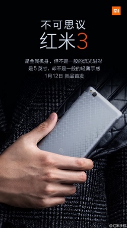 Xiaomi-Redmi-3-metal-teaser