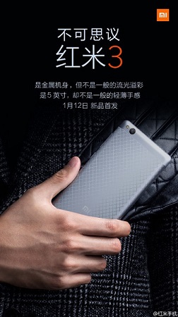 xiaomi-redmi-3