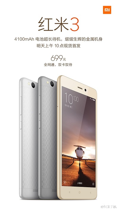 xiaomi-redmi-3-price