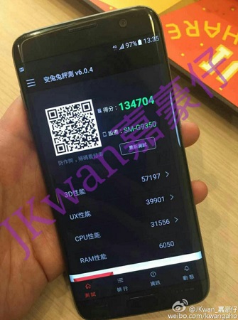 samsung-galaxy-s7-edge-antutu-live-leak