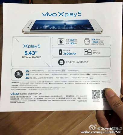 vivo-xplay-5-promo-leak