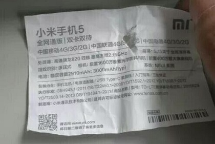 xiaomi-mi-5-specs-leaked-in-detail-featured
