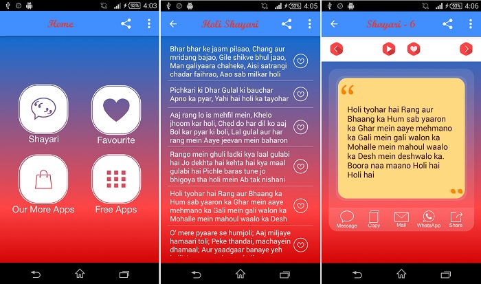 5 Android apps for Holi festival (3)