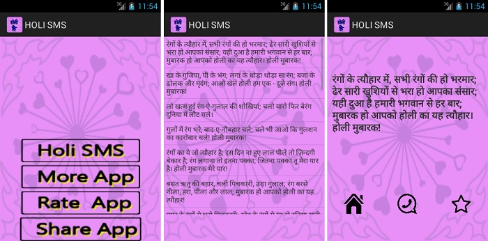 5 Android apps for Holi festival (5)