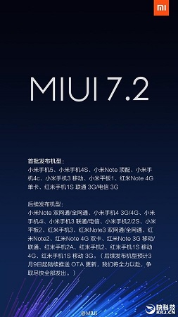 MIUI-7.2-release