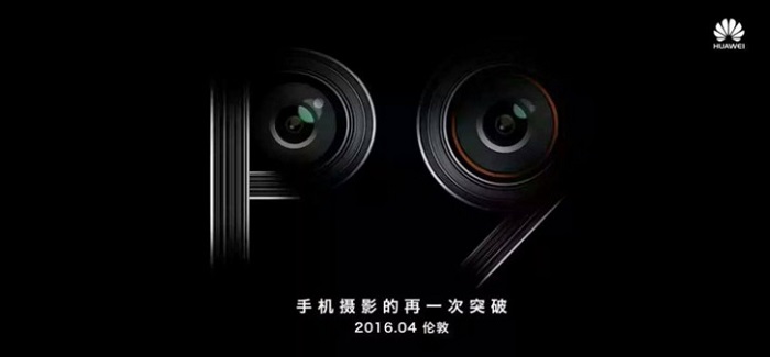 huawei-p9-dual-camera-confirmation