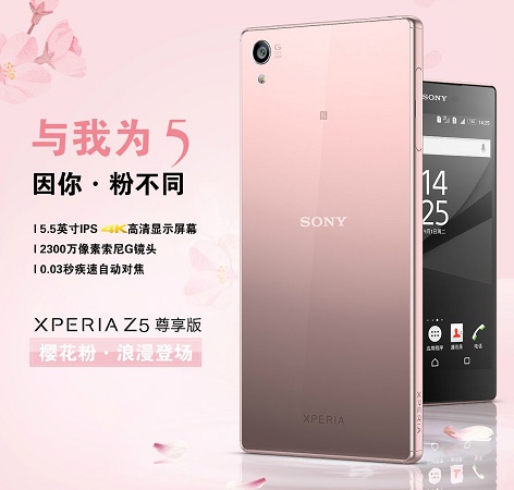 Sony-Xperia-Z5-Premium-pink-official