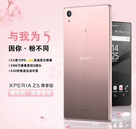 Sony Xperia Premium Pink variant with 5.5 inch 4K display announced