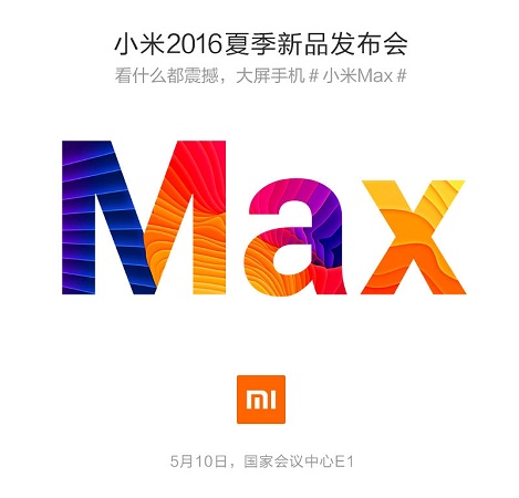 Xiaomi-Max-event-invite