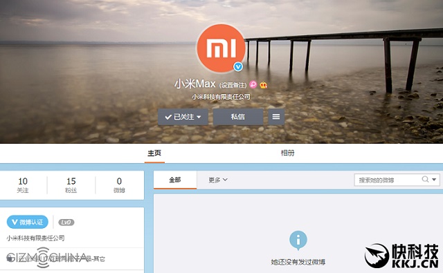 Xiaomi-max-weibo