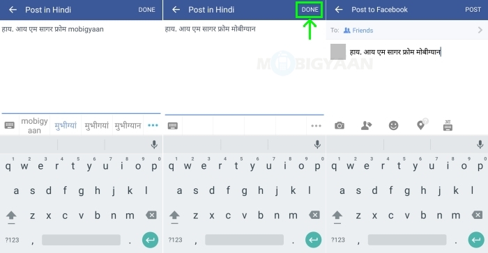 how-to-post-in-hindi-on-facebook-for-android-4