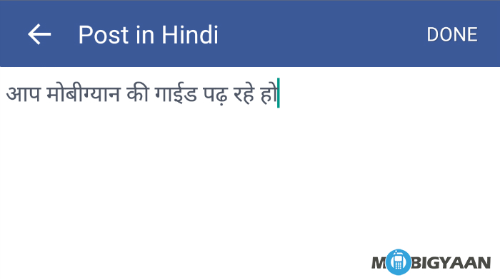 how-to-post-in-hindi-on-facebook-for-android-featured