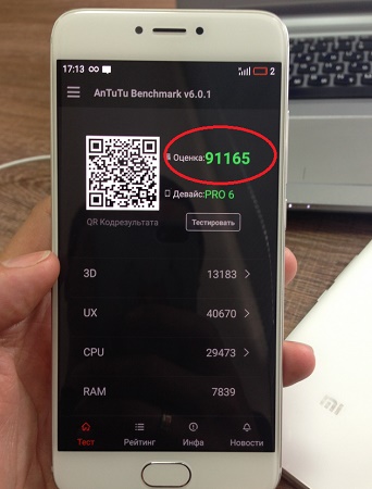 meizu-pro-6-live-leak-benchmarks