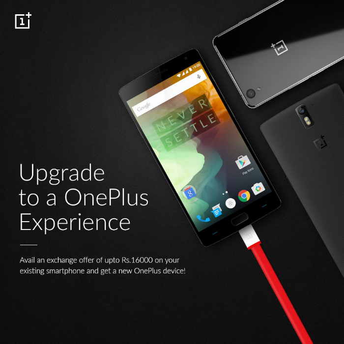 oneplus-exchange-offer-featured
