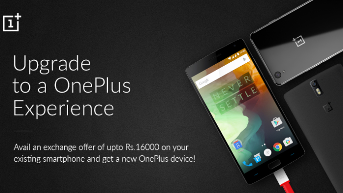 oneplus-exhange-offer