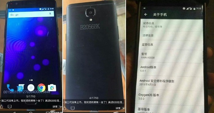 alleged-onpeplus-3-image-front-rear-view-about-device