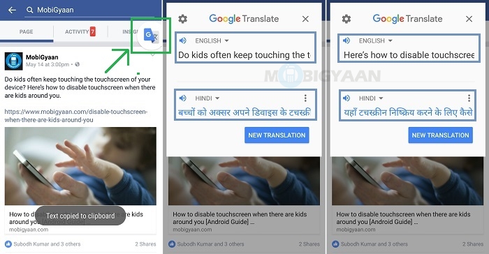 how-to-translate-text-from-within-any-app-6
